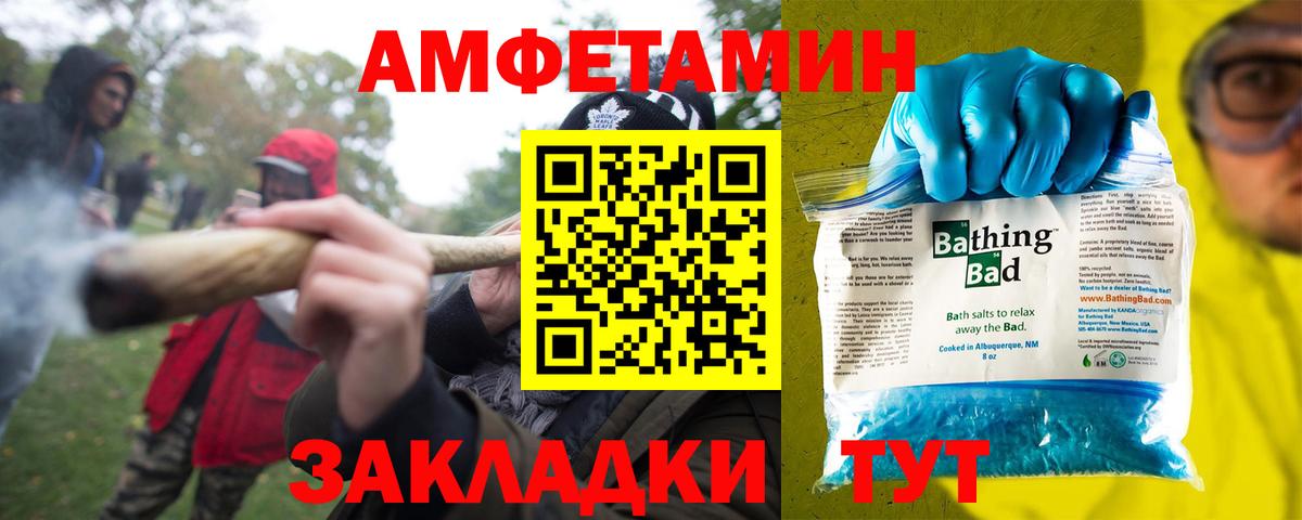 Амфетамин Premium  Вход с VPN  omg ссылки  Ликино-Дулёво 