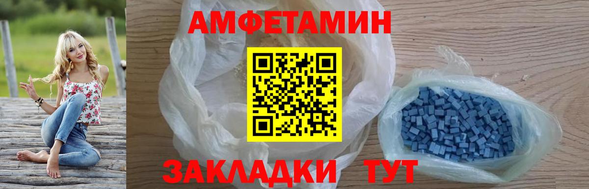 АМФ 97% Ликино-Дулёво