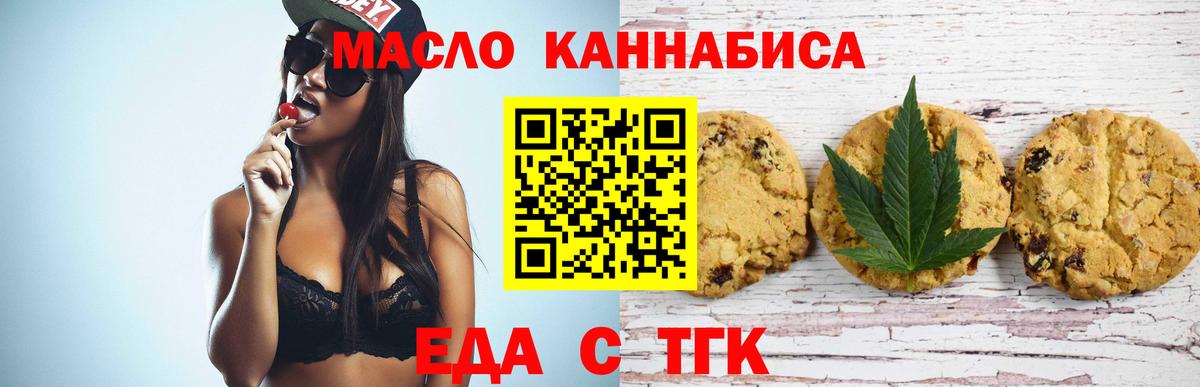 Canna-Cookies марихуана  Вход с VPN  Ликино-Дулёво 