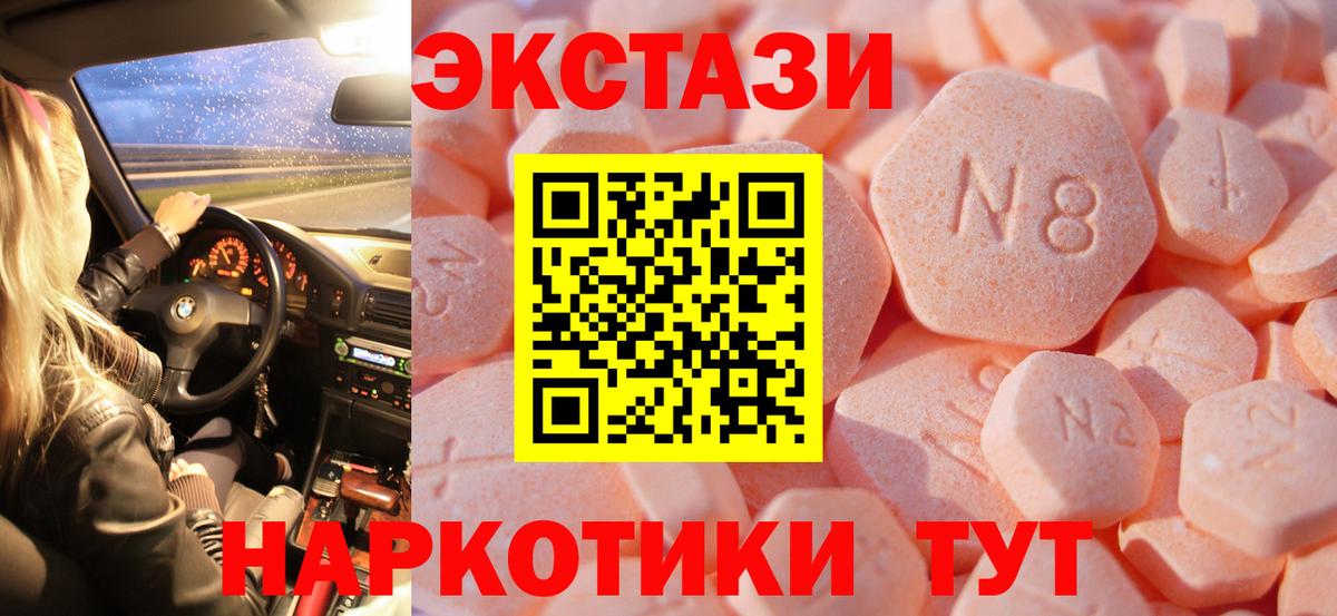blacksprut как зайти  Ecstasy  Экстази Punisher  Ликино-Дулёво  Вход с VPN  Ecstasy таблы 