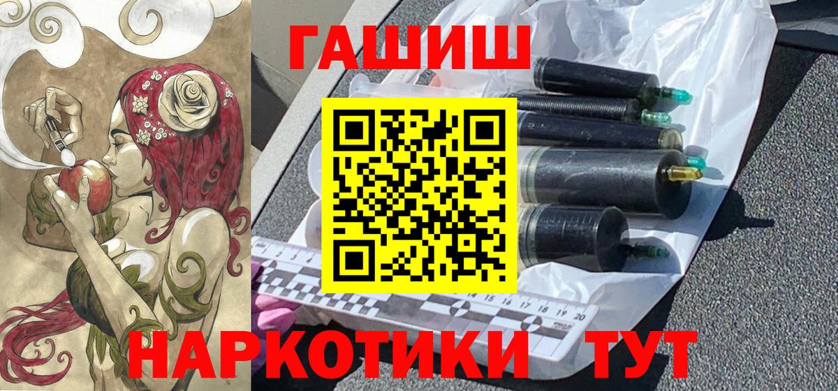 ГАШИШ хэш Ликино-Дулёво