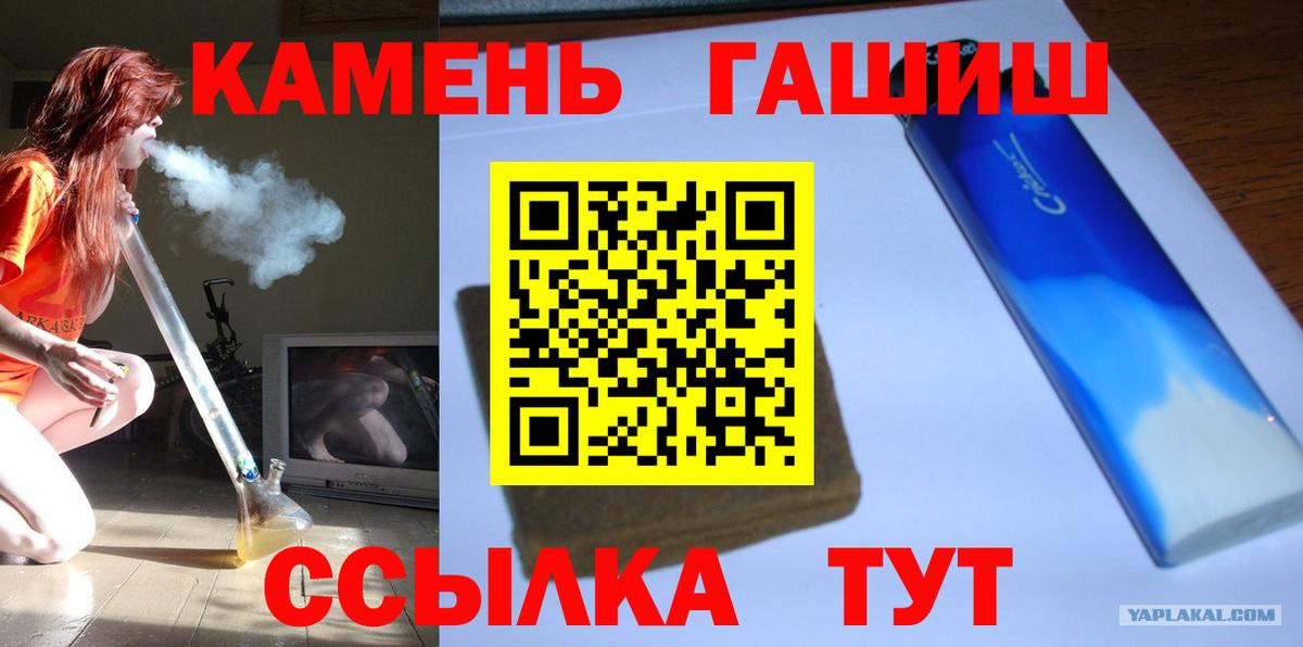 Гашиш гашик  Гашиш 40% ТГК  Ликино-Дулёво  ГАШИШ  Вход с VPN 