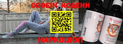 молекула духа Ипатово
