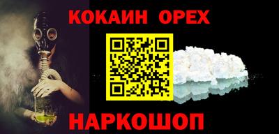 2c-b Изобильный