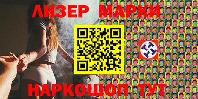 молекула духа Ипатово