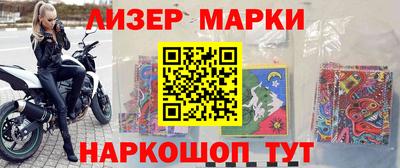 молекула духа Ипатово