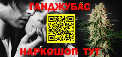 молекула духа Ипатово