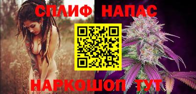 молекула духа Ипатово