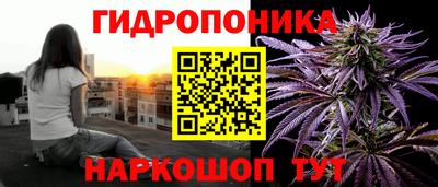 молекула духа Ипатово