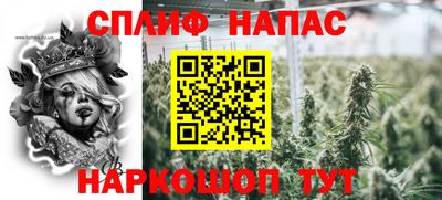 молекула духа Ипатово