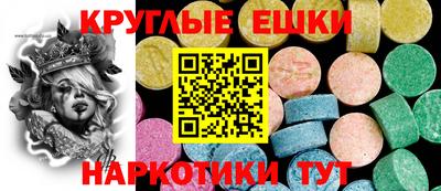 метамфетамин Коммунар