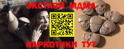 молекула духа Ипатово