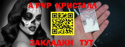 молекула духа Ипатово