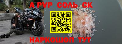 2c-b Изобильный
