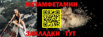 молекула духа Ипатово