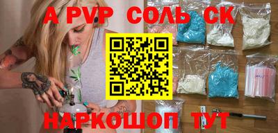 2c-b Изобильный