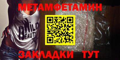 молекула духа Ипатово