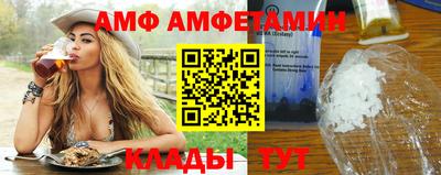 молекула духа Ипатово