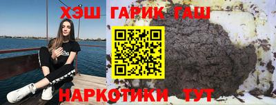 молекула духа Ипатово