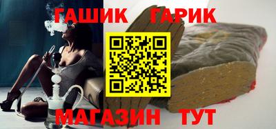 молекула духа Ипатово