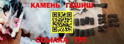 молекула духа Ипатово