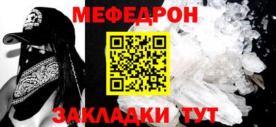 молекула духа Ипатово