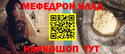молекула духа Ипатово