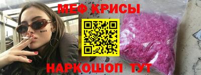 молекула духа Ипатово