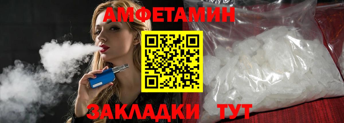 Метамфетамин витя  Вход с VPN  Метамфетамин витя  Ликино-Дулёво 