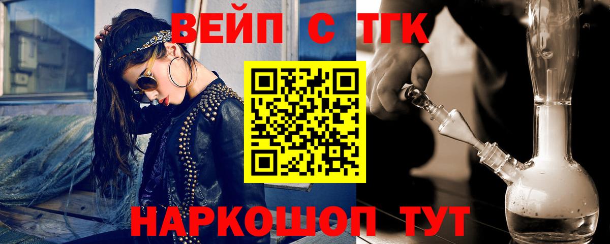 Ликино-Дулёво  blacksprut сайт  Вход с VPN  Дистиллят ТГК Wax 