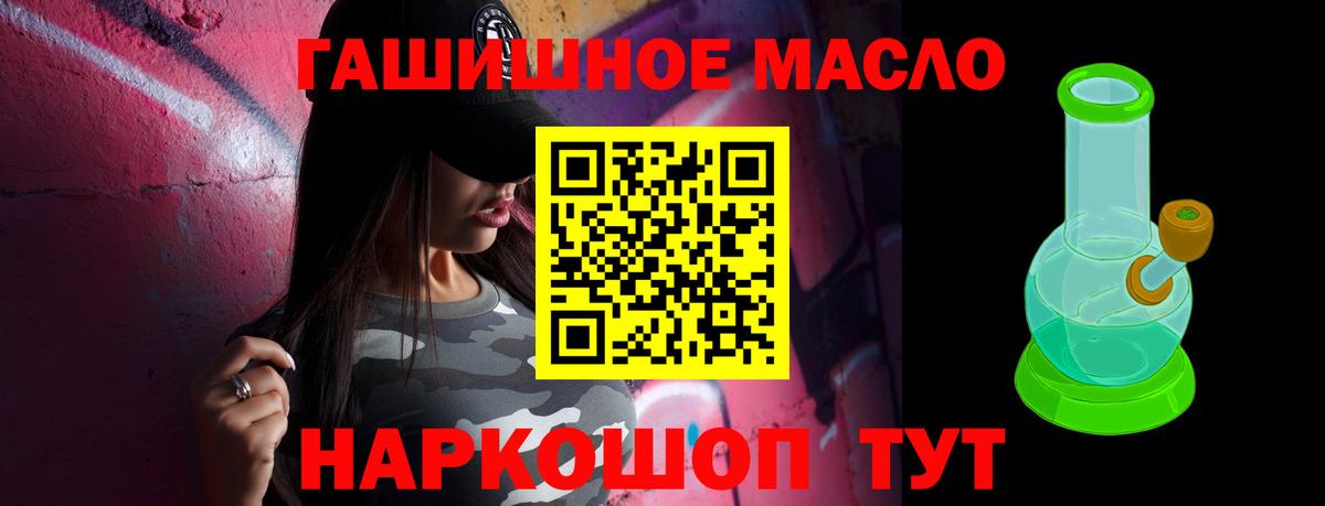 ТГК Wax Ликино-Дулёво