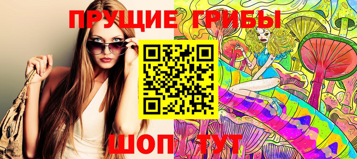 Ликино-Дулёво  Вход с VPN  ЭКСТАЗИ  Меф МЯУ МЯУ   Бошки Шишки 