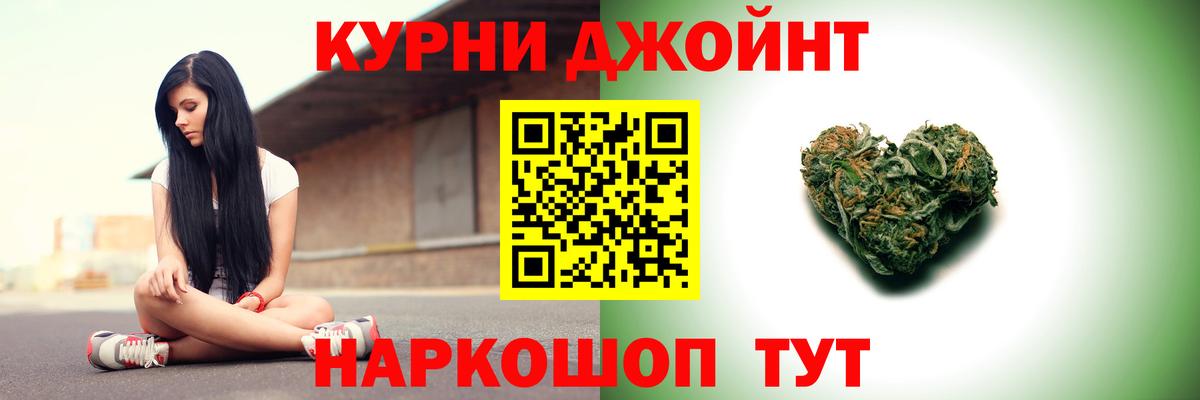 Бошки Шишки ГИДРОПОН  Марихуана марихуана  Марихуана OG Kush  Ликино-Дулёво  Шишки марихуана LSD WEED  Вход с VPN 